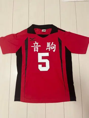 하이큐 유니폼 코즈메 켄마 10주년 공식