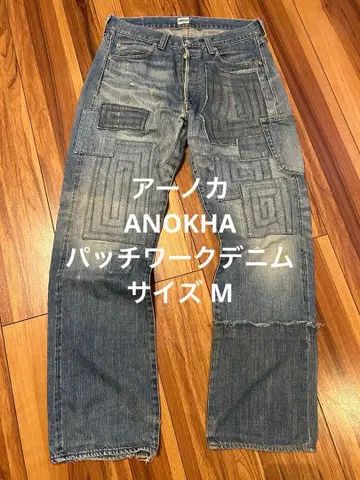 ANOKHA 패치워크 데님 사이즈 M