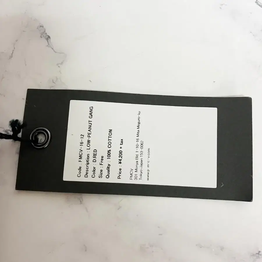 8번째 상품 이미지