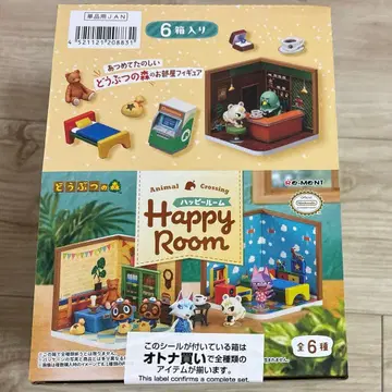 동물의 숲 해피룸 BOX