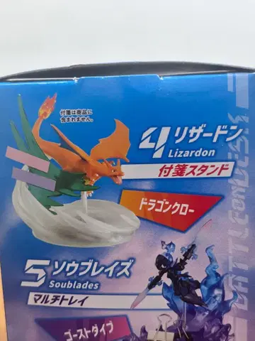 포켓몬스터 리멘트 리자몽