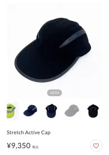 편안한 이유 스트레치 액티브 캡