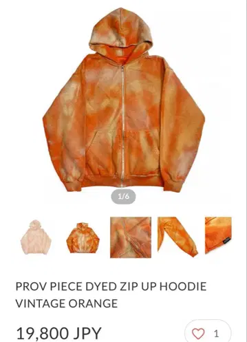 PROV 타이다이 염색 집업 후디