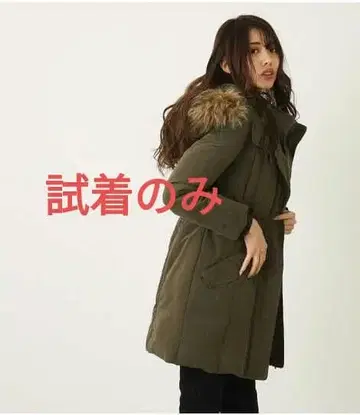 리엔다 rienda 밀리터리 미디 F 다운 코트 카키