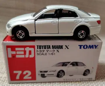 토미카 빨간 상자 72 도요타 마크 X