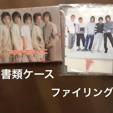 아라시 초기 굿즈 2개 세트 (미사용)