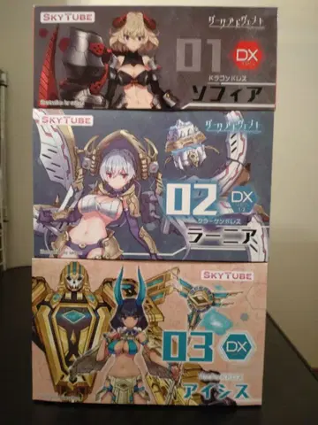 다크 어드벤트 소피아 라니아 아이시스