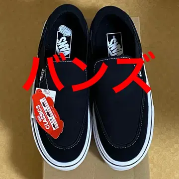 미사용 VANS 반스 슬립온 블랙&화이트 25.5cm