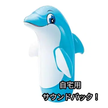 어린이가 열광하는 복싱 텀블링 펀치 가정용 샌드백