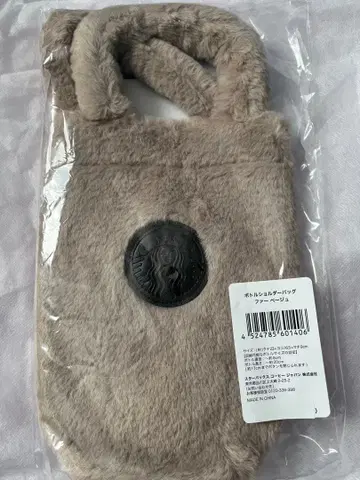 [ 새상품 미개봉 ] 스타벅스 보틀 숄더백 퍼 베이지