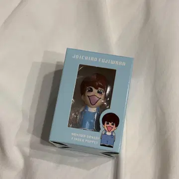 후지와라 죠이치로 손가락 인형