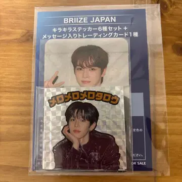 RIIZE FC 혜택 반짝이 스티커 트레이딩 카드 성찬