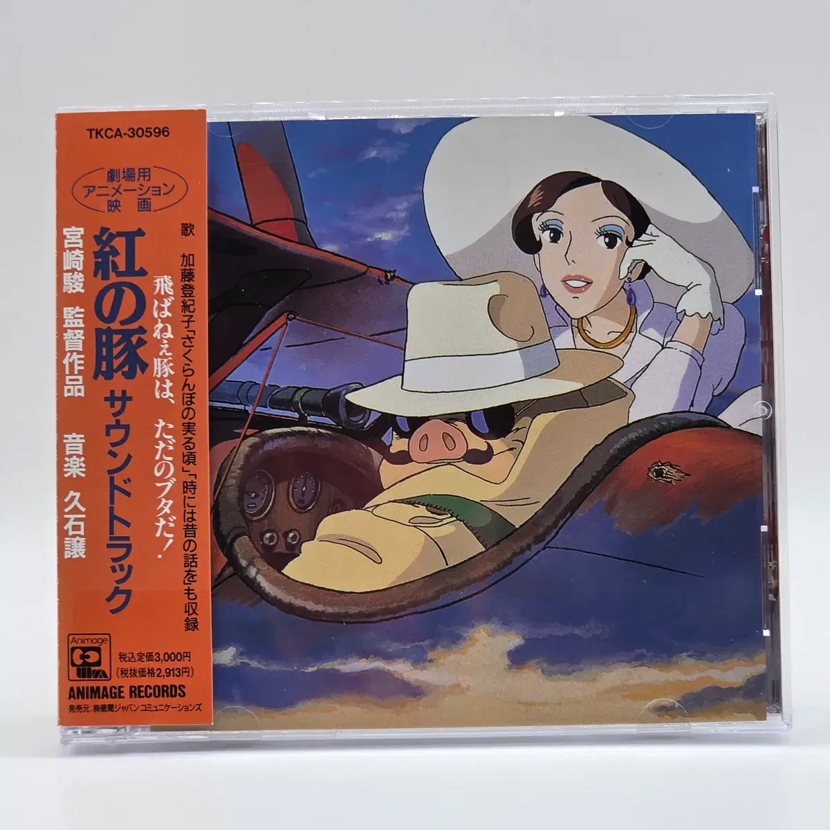 꿈의 풍경은 고요한 청취보다 낫다, 애니메이션 소녀, 음악 감상, 헤드폰 배경 일러스트 및 사진 무료 다운로드 - Pngtree, image size:1200x1200