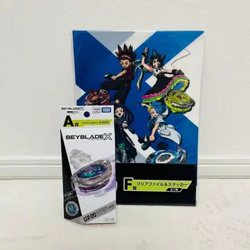 베이블레이드 X DMM 복권 A상 와이번 호버 2-80GN F상 파일