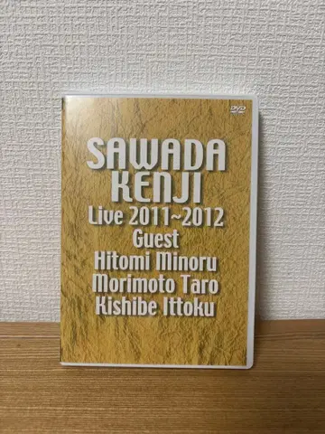 사와다 켄지 / LIVE 2011~2012 사와다 켄지 / 히토미 미노루
