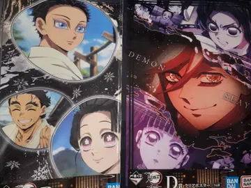 제일복권 귀멸의 칼날 언니의 원수