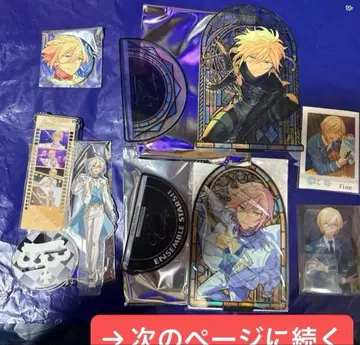 앙스타!! 텐쇼인 에이치 세트