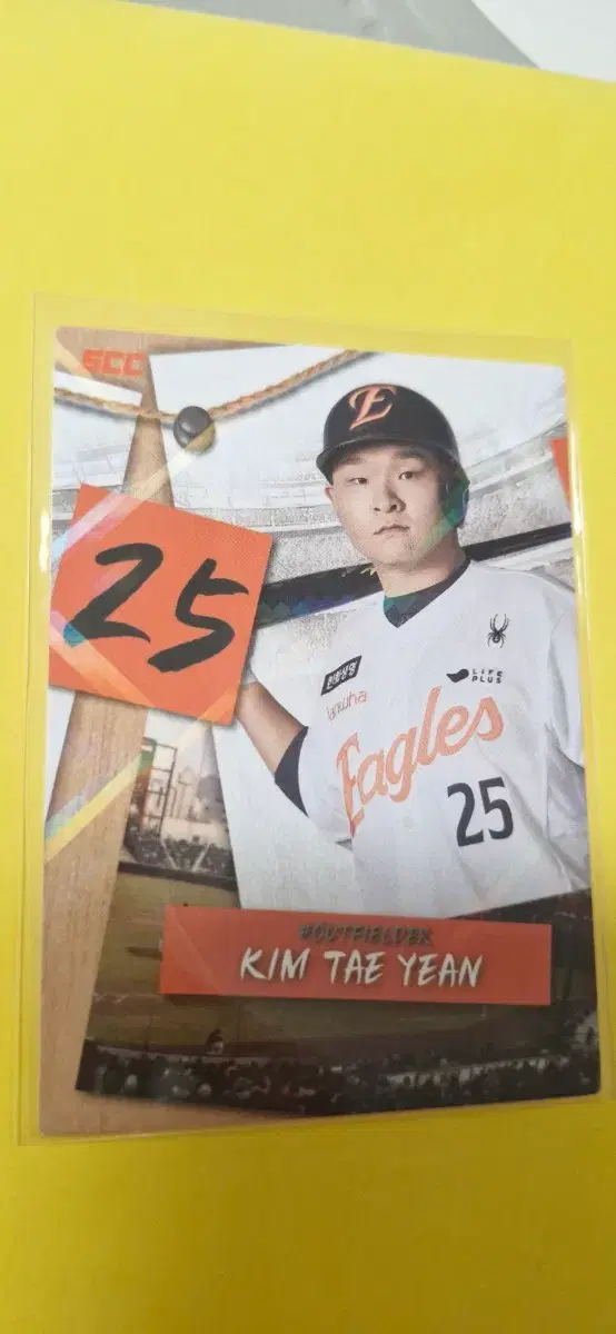 KBO 2025 한화 김태연 퍼즐카드