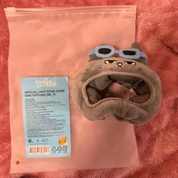 BOYNEXTDOOR 응원봉 커버 태산 한정판