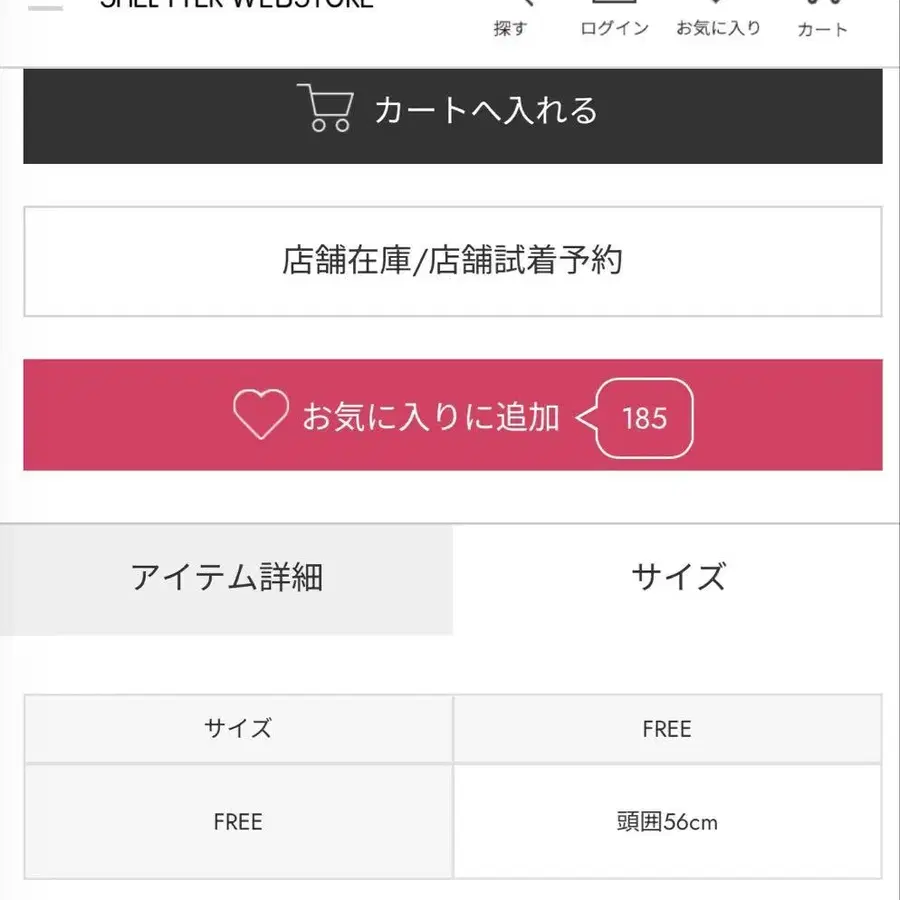 6번째 상품 이미지