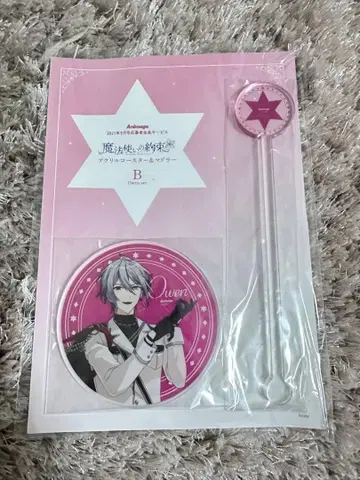 마호야쿠 아크릴 코스터 & 마들러 오웬 아니메쥬