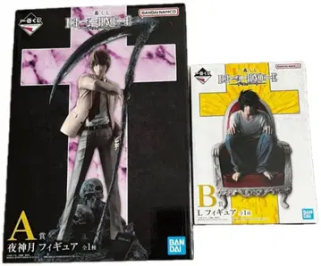 DEATH NOTE 피규어 A상 B상 세트 제일복권