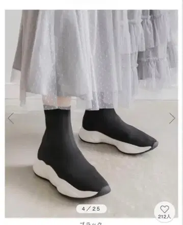 볼륨 밑창 삭스 스니커즈 란다 L 사이즈