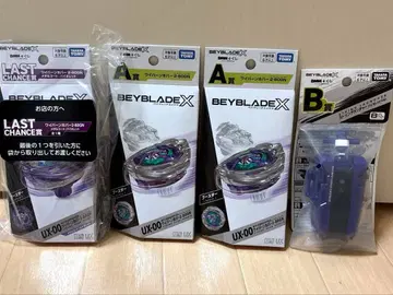 라스트 원 A상 B상 4종 세트 DMM 복권 베이블레이드X 미개봉 새상품