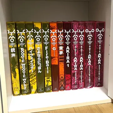 [ 전 초판 ] 오토모 가츠히로 전집 12권 세트 응모권 있음