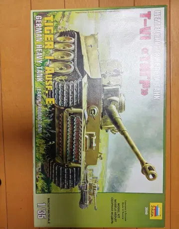 Tiger I 프라모델