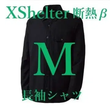 워크맨 엑스쉘터 단열 베타 긴팔 셔츠 M 새상품