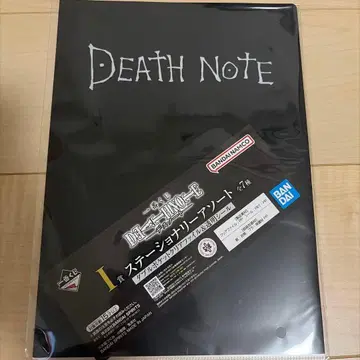 제일복권 DEATH NOTE I상 스테이셔너리 모듬 클리어 파일