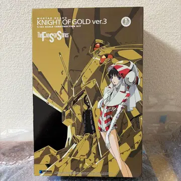 나이트 오브 골드 버전 3