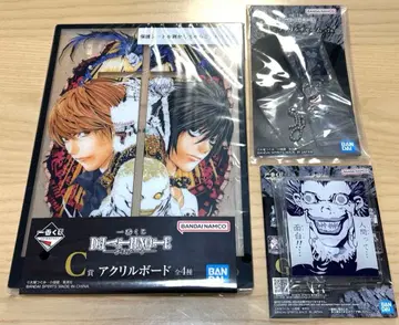 제일복권 데스노트 C상, G상, H상 3종 세트