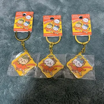 캥거루 아크릴 키링 3개 세트