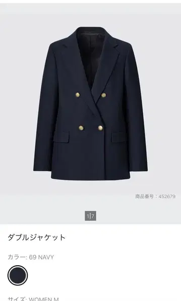 UNIQLO 더블 자켓 69 NAVY WOMEN M