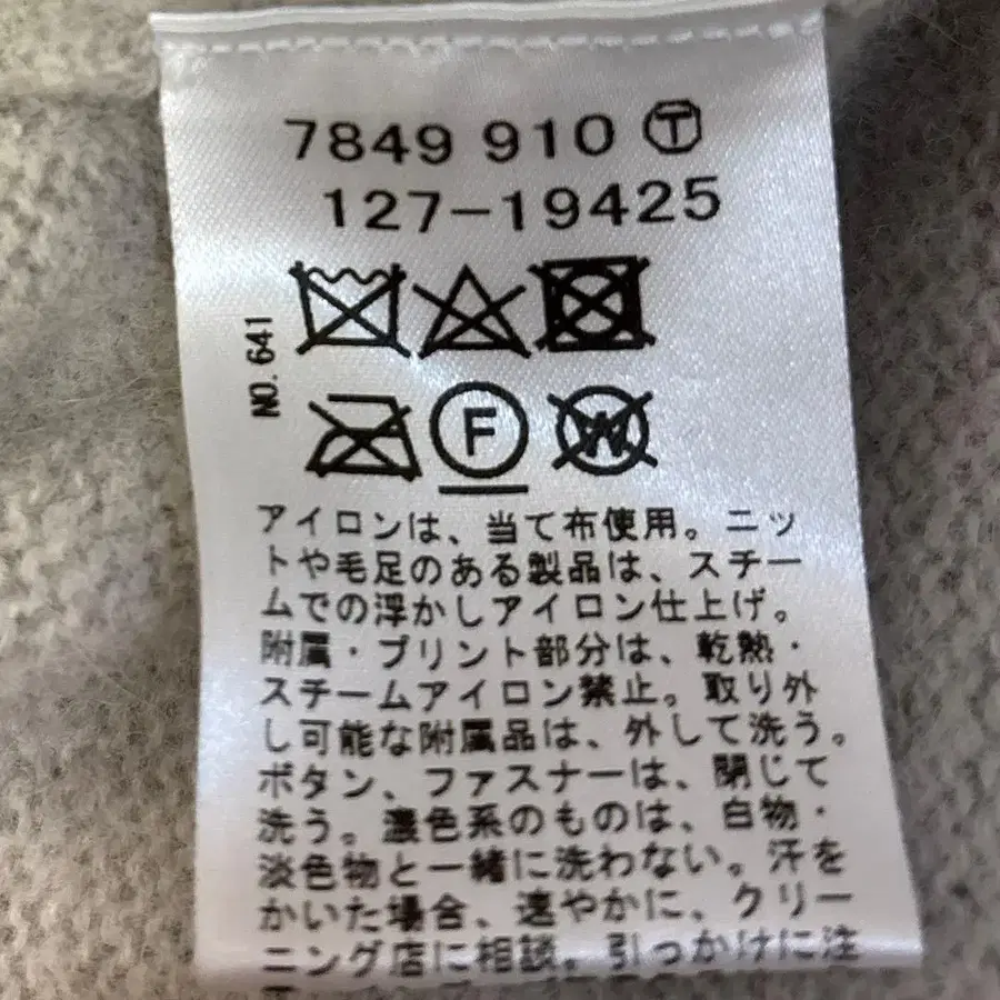 11번째 상품 이미지