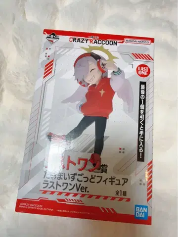 [ 새상품, 미개봉 ] 제일복권 클레이지 라쿤 라스트원상 달마이즈갓상