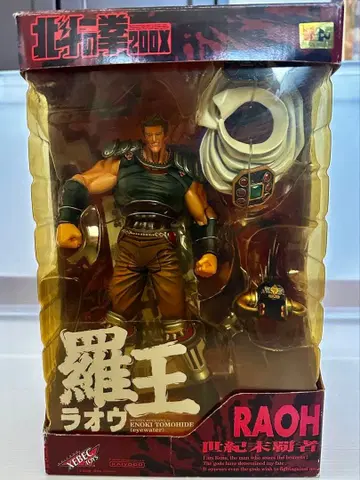 카이요도 북두의 권 라오 200X 피규어