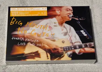 쿠와타 케이스케 BIG MOUTH, NO GUTS!! (미개봉 새상품)