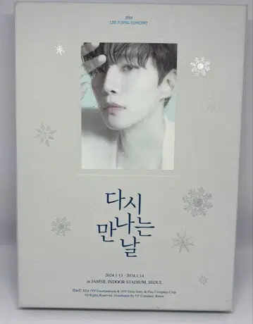 JUNHO DVD 또 만나요 우리