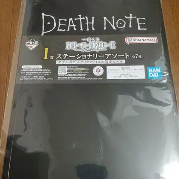 제일복권 데스노트 I상 스테이셔너리 모듬 클리어 파일