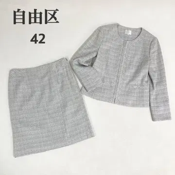 새상품급 자유구 셋업 포멀 빅 사이즈 42 세레모니 트위드