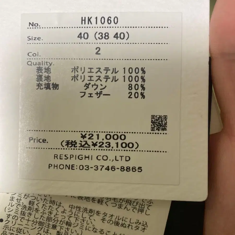 3번째 상품 이미지