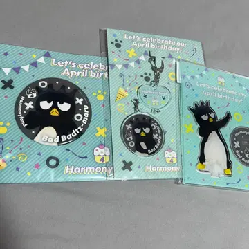 바츠마루 하모니랜드 벌스데이