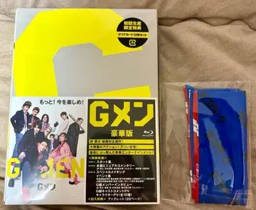 영화 G맨 키시 유타 주연 초회 한정판 럭셔리판 외장 혜택 포함