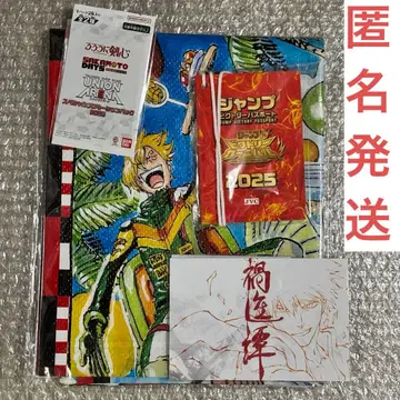 점프 빅토리 여권 2025 점바루 기념품 점페스