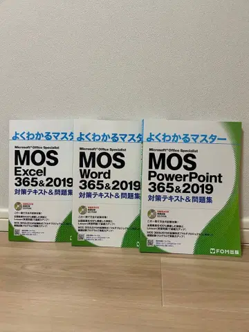 MOS 365 & 2019 대책 텍스트 3권 세트