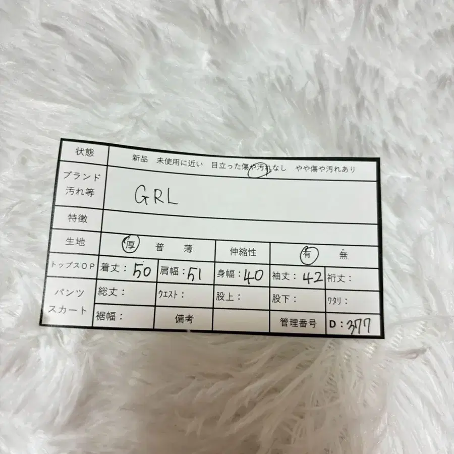 10번째 상품 이미지