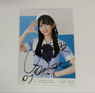 니어조이 야마다 안즈 브로마이드 친필 츄 이마, 달은 차오르다